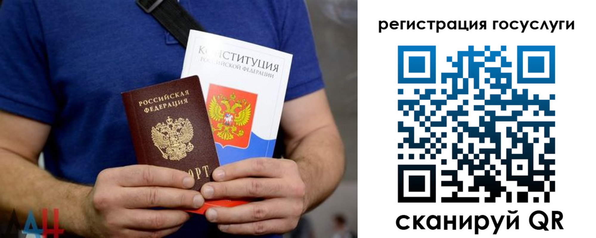 прописка 2025 в Порхове