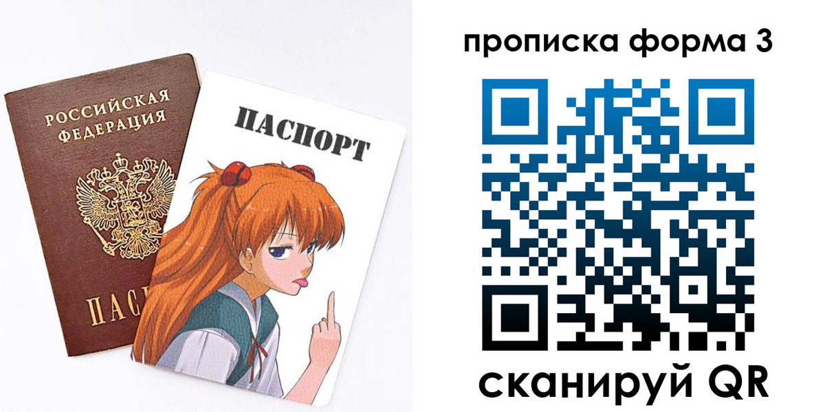 временная регистрация адрес в Порхове